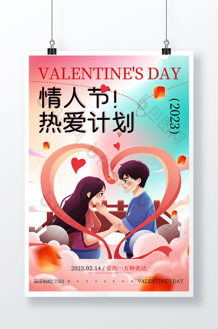 DAYVALENTINE'S图片