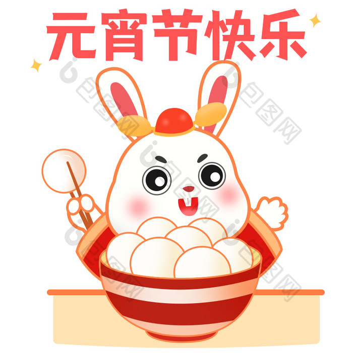红色可爱兔子元宵节汤圆GIF