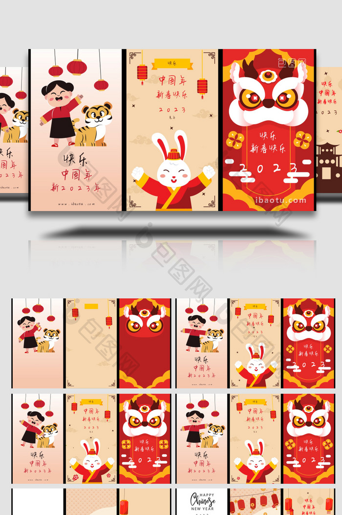 中国年春节卡通竖版动画AE模板
