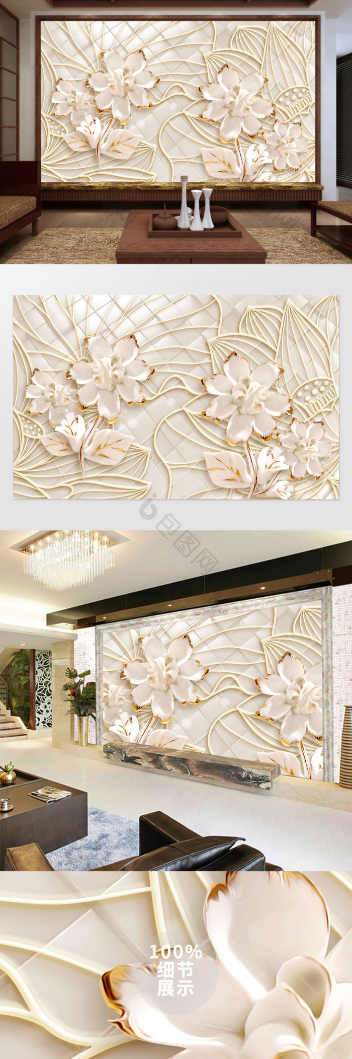 中式新中式立体荷花彩色浮雕背景墙效果图-【包图网】
