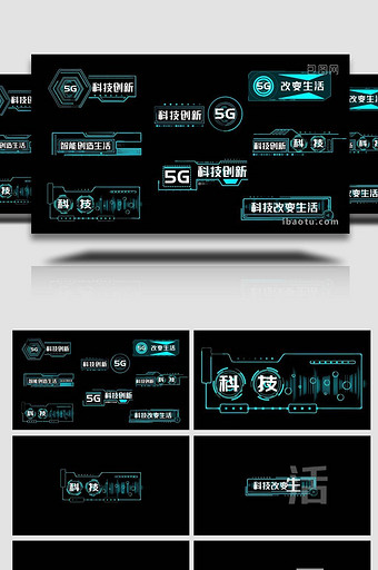蓝色科技HUD字幕花字AE模板图片