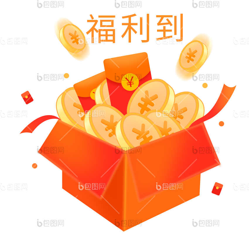 动态gif福利-动态gif福利下载-【包图网】
