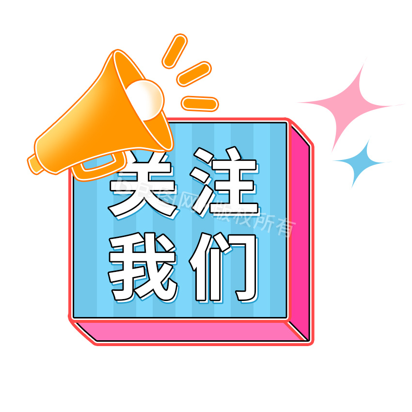 重要通知蓝色图片-重要通知蓝色素材免费下载-包图网