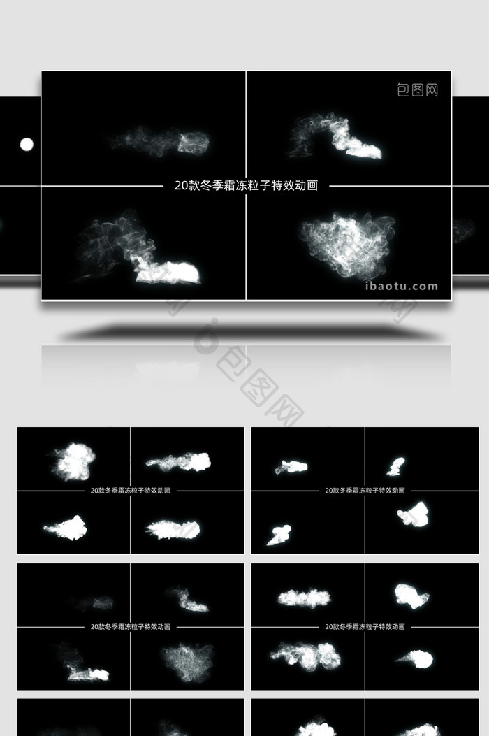 20组冬季霜冻粒子特效AE模板