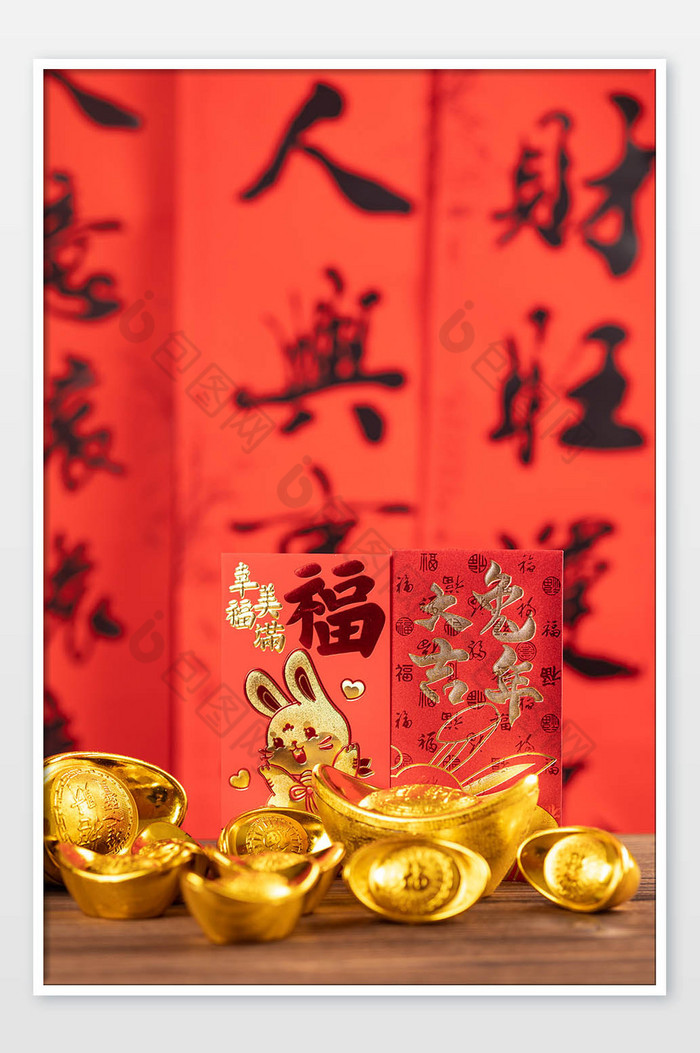 新春金元宝红包春节背景图片图片