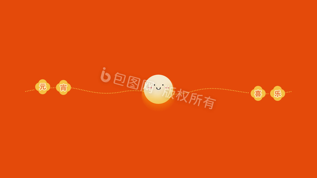 元宵春节兔年金币分割线动图图片
