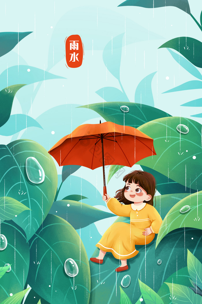 二十四节气雨水撑伞女孩插画图片