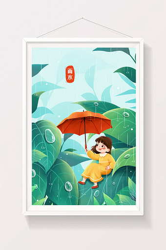 清新二十四节气雨水撑伞女孩插画图片