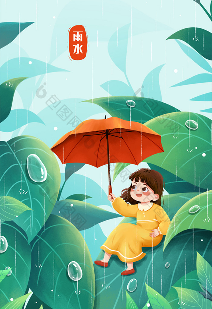 清新二十四节气雨水撑伞女孩插画