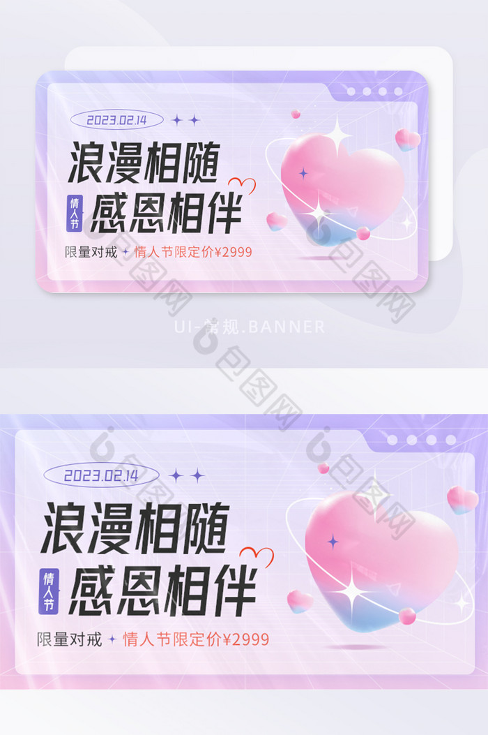 素材品牌限时秒杀图片