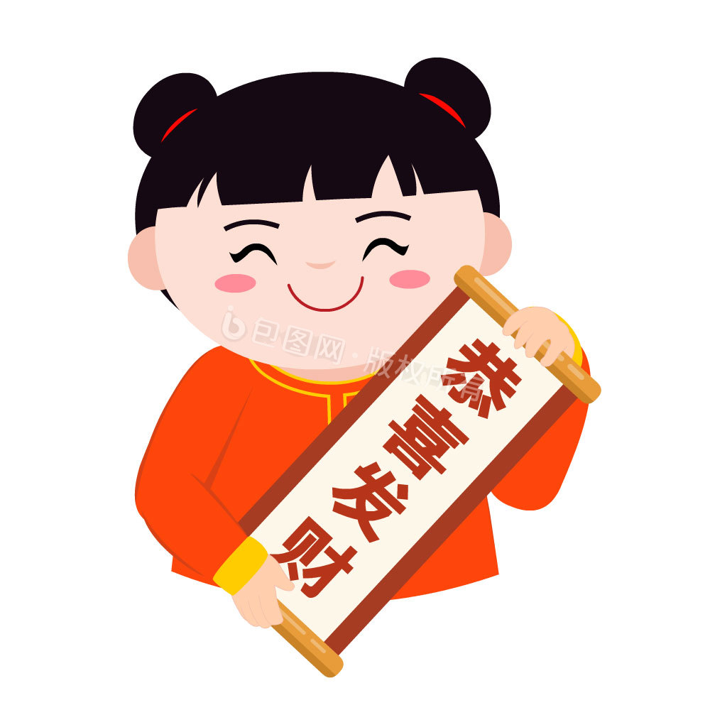 恭喜发财表情包-恭喜发财表情包模板图片-包图网