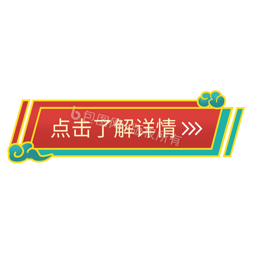 红色喜庆元宵中国风标题框GIF图片