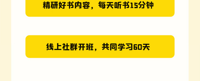 新生必备指南资料开学季H5长页