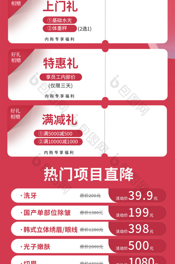 情人相会2.14情人节情人H5