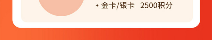 元宵节正月十五吃汤圆H5长页