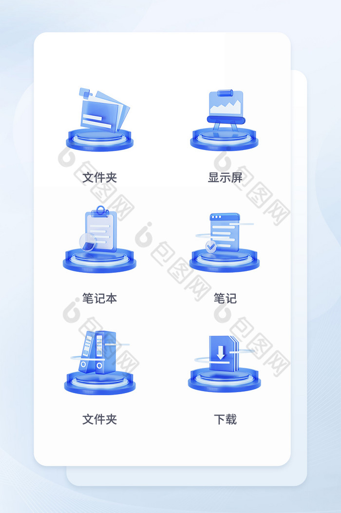 蓝色玻璃3D微软风格C4D立体