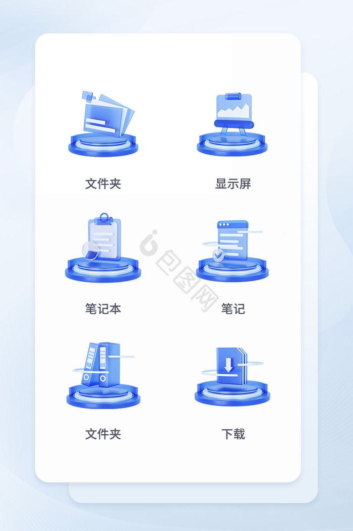 蓝色玻璃3D微软风格C4D立体图片