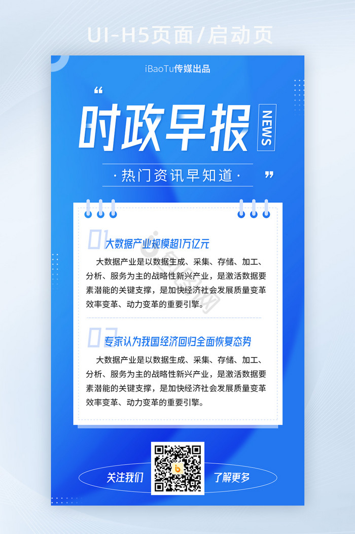 界面新闻联系电话(界面新闻联系电话是什么)