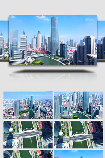 天津金融中心建筑群城市地标航拍4K图片
