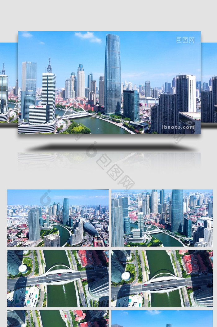 天津金融中心建筑群城市地标航拍4K