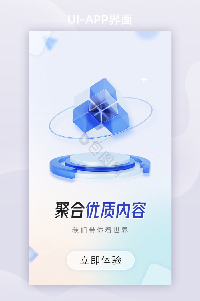 手机app背景-手机app背景图片-【包图网】
