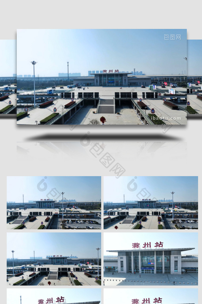 城市地标安徽滁州站高铁站4K