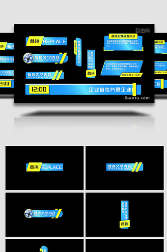 简约蓝黄企业宣传字幕AE模板图片