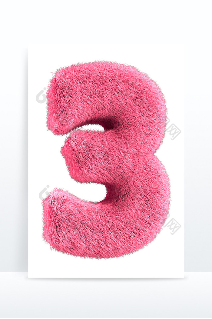 C4D创意粉色毛绒数字3元素