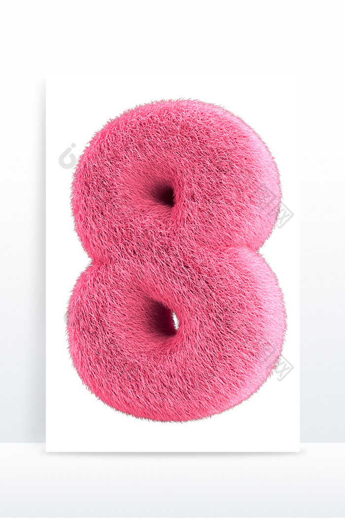 C4D创意粉色毛绒数字8元素图片图片