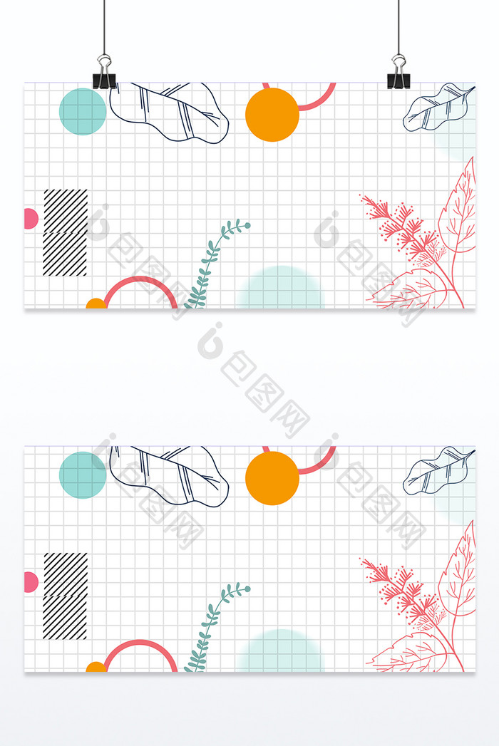 几何小清新线条植物底纹文艺背景