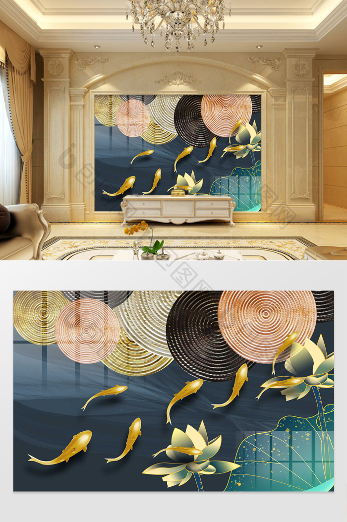 荷花锦鲤鎏金轻奢背景墙效果图-【包图网】