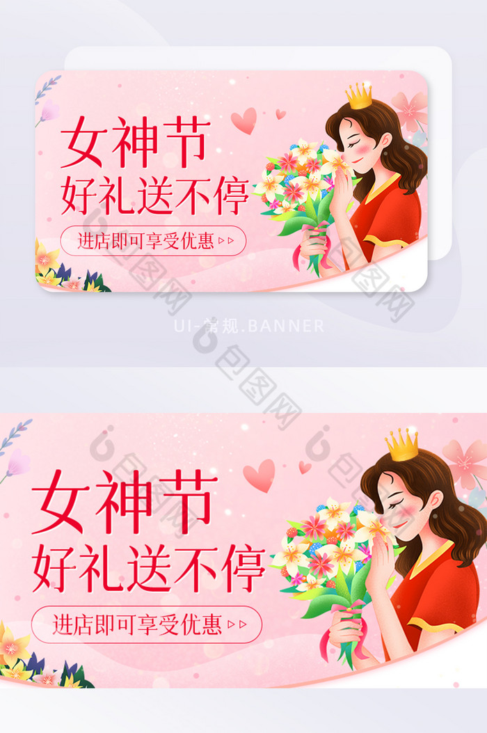 美丽动人女神节女王图片