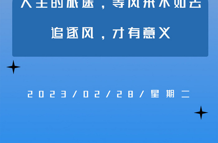 渐变风2月再见3月你好手机壁纸