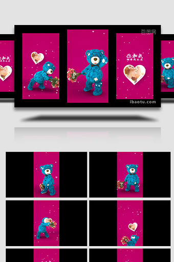 情人节玩具小熊照片动画AE模板图片