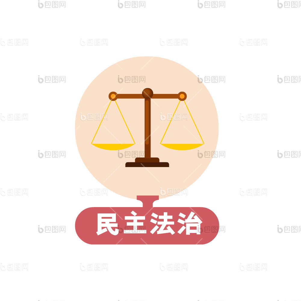 mg天平图片大全_mg天平素材下载-包图网