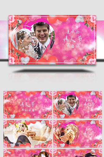 粉红浪漫爱心照片相册AE模板图片
