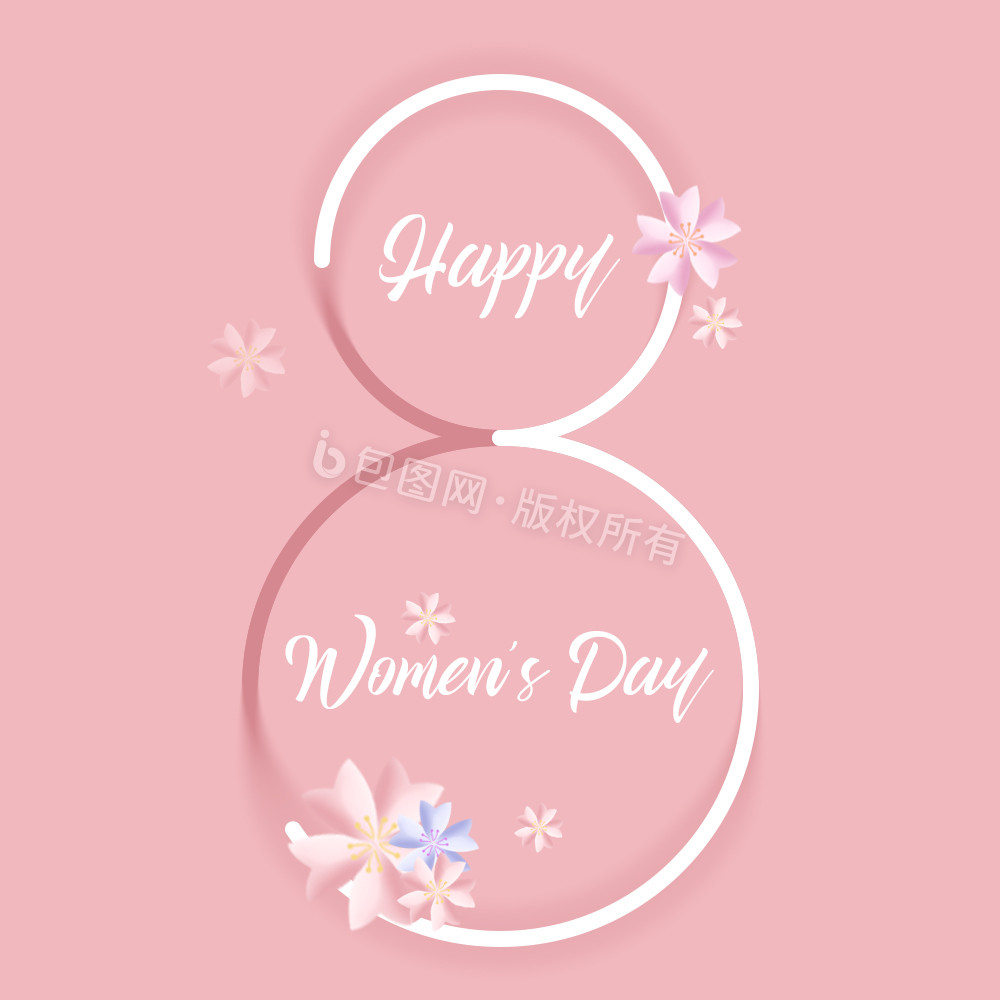38妇女节女生节粉色花朵动图图片