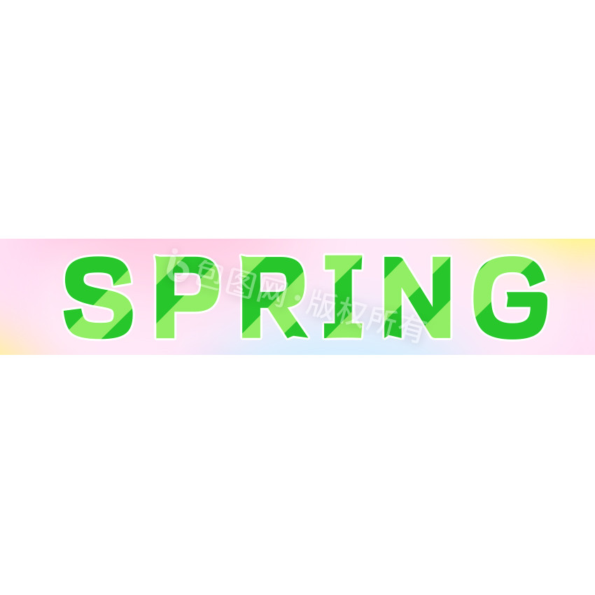 绿色spring字体滚动GIF图片