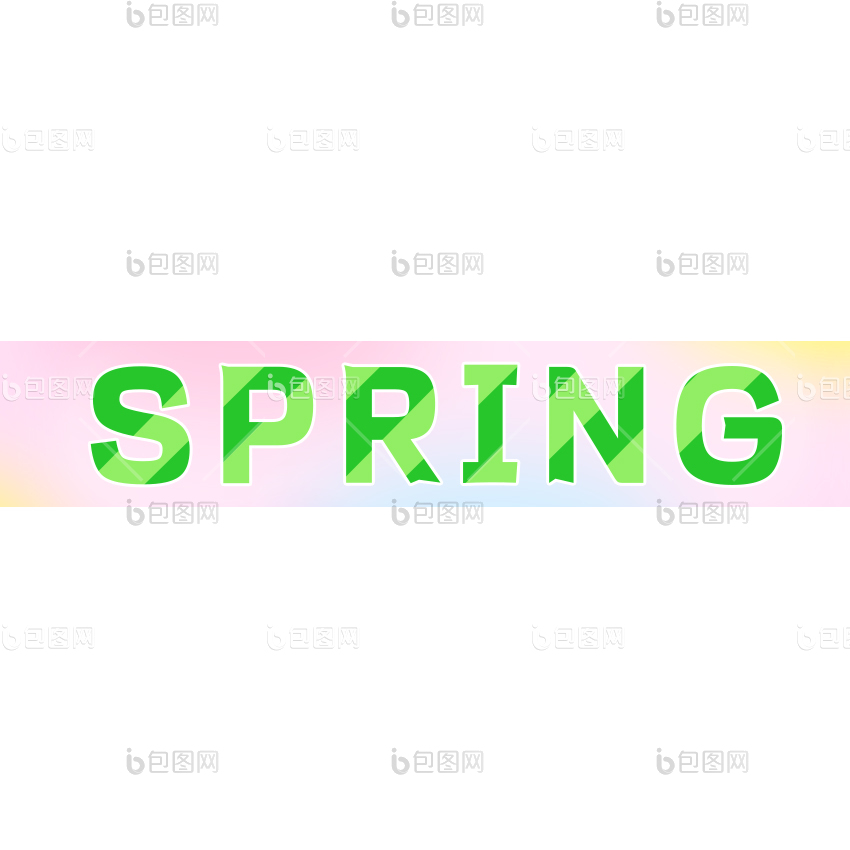 spring下载-包图网