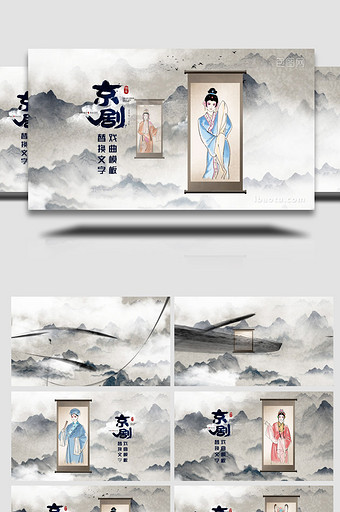 中国传统京剧文化艺术展AE模板图片