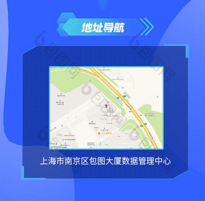 蓝色简约科技峰会邀请函H5长图