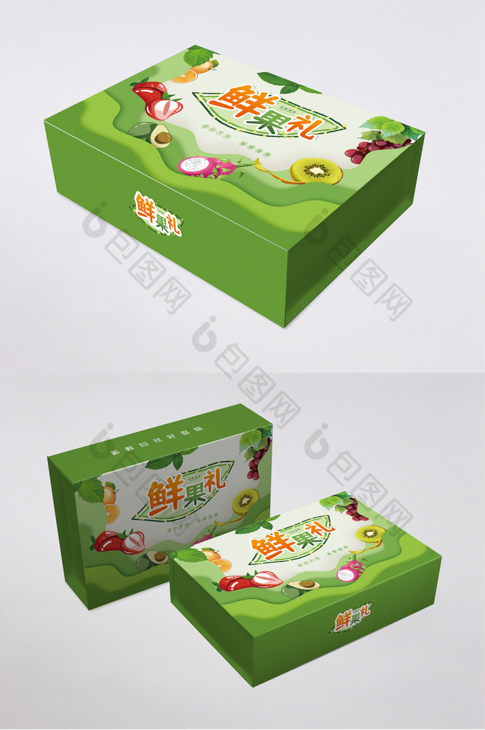 鲜果礼水果包装新鲜水果礼盒图片图片