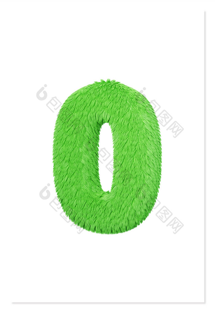 3D立体绿色毛绒数字0