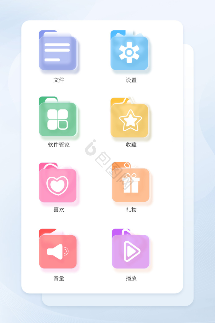 毛玻璃icon-毛玻璃icon设计图片-包图网