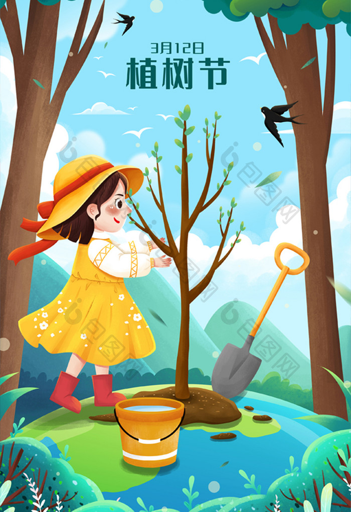 清新3.12植树节种树女孩插画