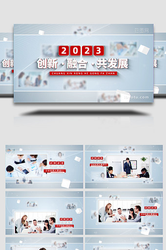 清新简约2023商务科技宣传片图片