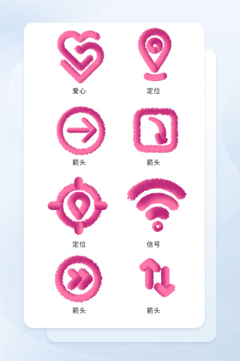 icon高清图片下载-icon图片-icon素材-包图网企业站