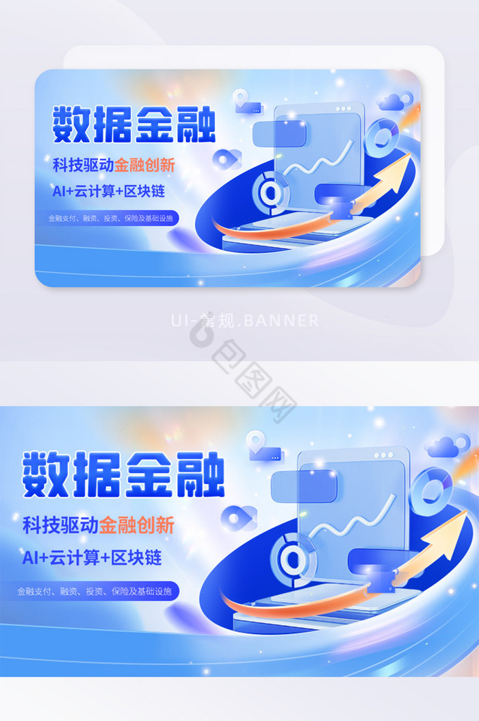 创意3d数据金融banner图片