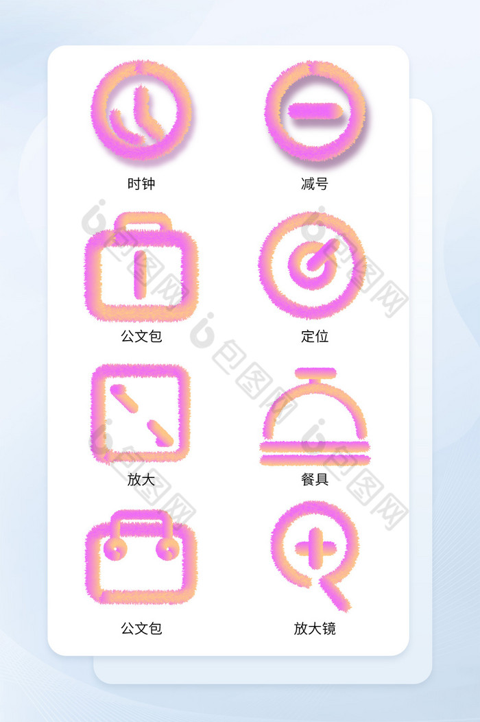 可爱风毛绒icon图标ui图标-包图网