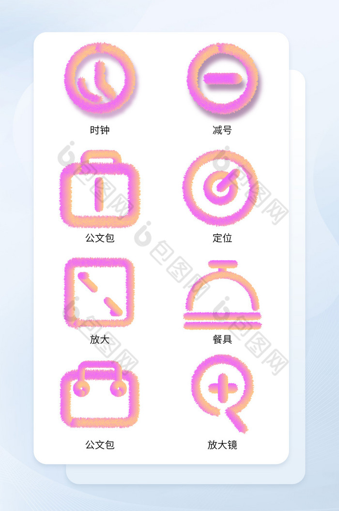 可爱风毛绒icon图标ui图标图片图片